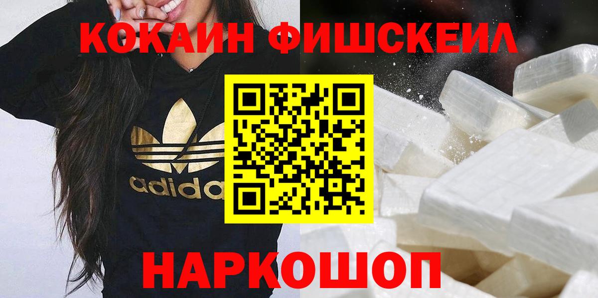 Касимов  Кокаин Columbia  КОКАИН Колумбийский  Вход с VPN 