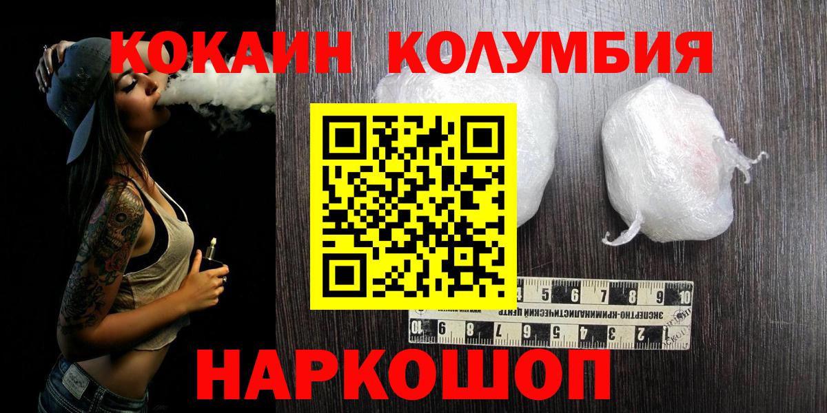 Cocaine Боливия Касимов