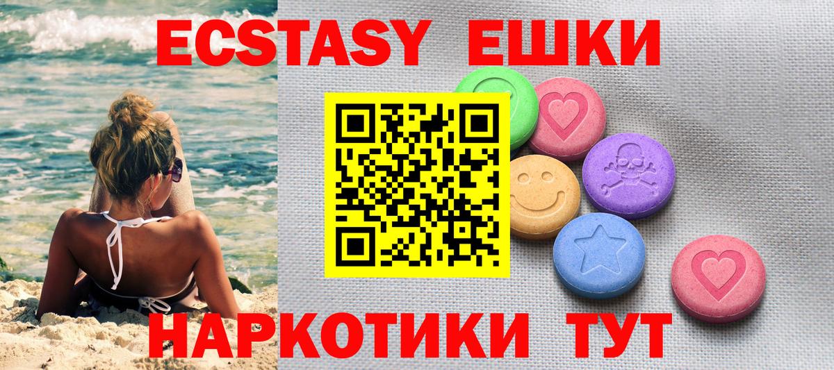 Экстази Punisher Касимов