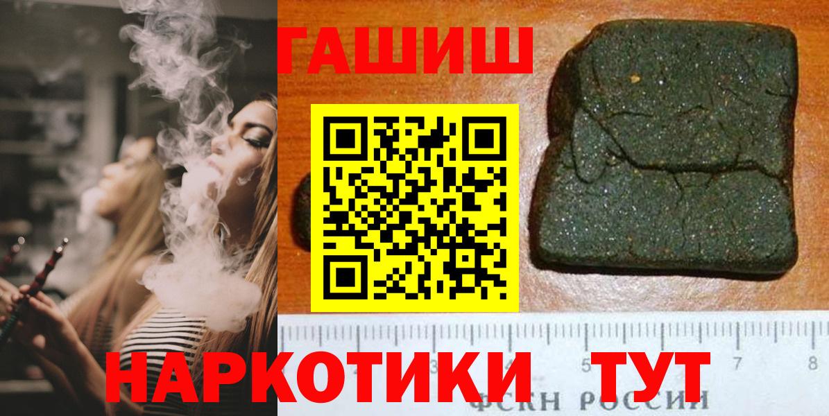 как найти   Вход с VPN  ГАШ  ГАШ VHQ  Касимов  ГАШ Premium 