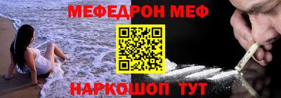 кокс Беслан