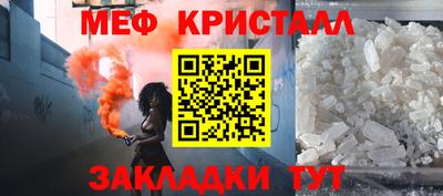 мдпв Бийск