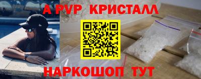 кокс Беслан