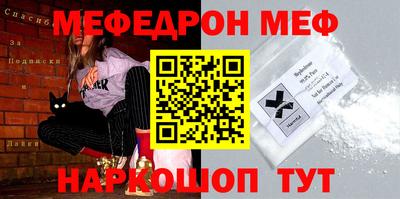 мдпв Бийск