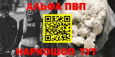 мдпв Бийск