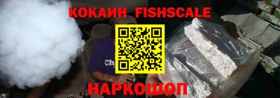кокс Беслан