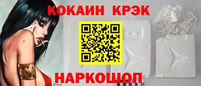 кокс Беслан