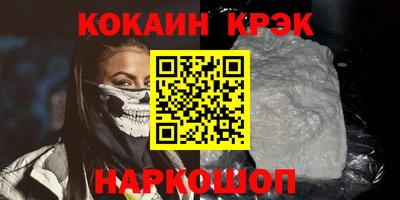 кокс Беслан