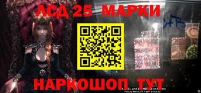 кокс Беслан