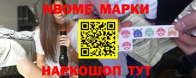 кокс Беслан