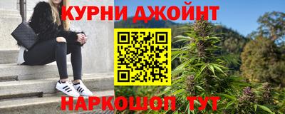 дистиллят марихуана Берёзовский