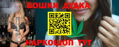 дистиллят марихуана Берёзовский