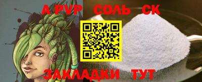 кокс Беслан
