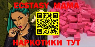 кокс Беслан