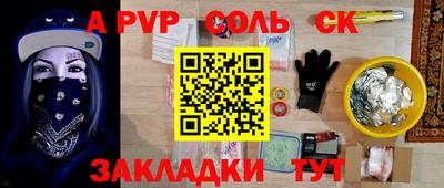 МДПВ Ливны