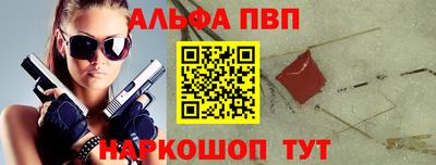 кокс Беслан