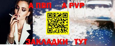 кокс Беслан