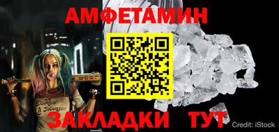 кокс Беслан