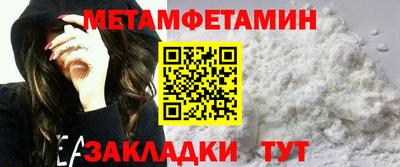 мдпв Бийск