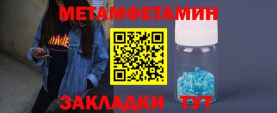 мдпв Бийск