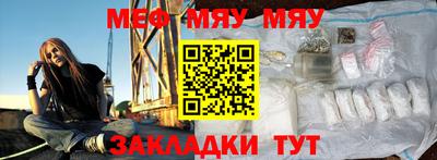 мдпв Бийск