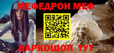кокс Беслан
