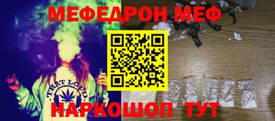 мдпв Бийск