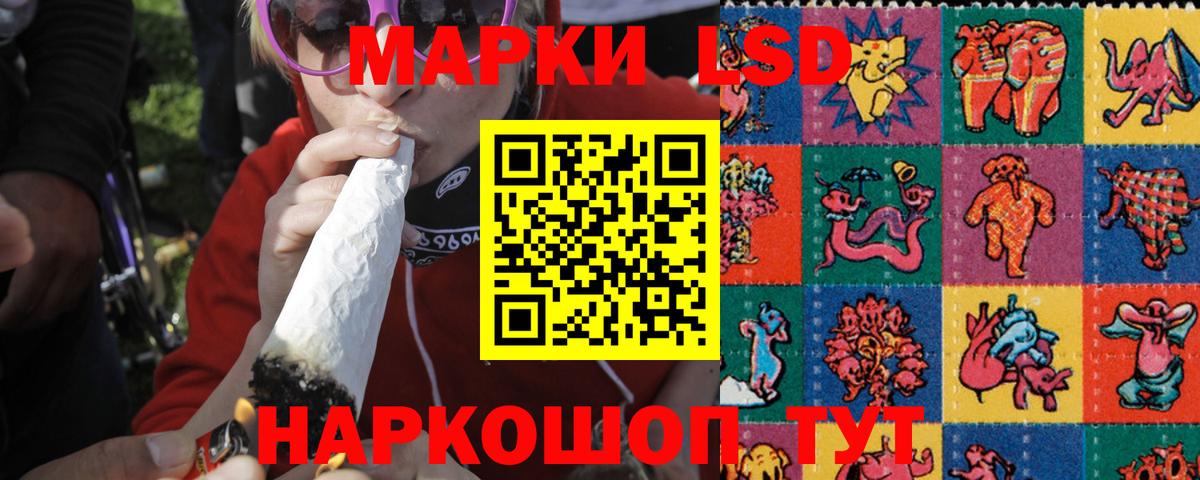 Лсд 25 экстази кислота Касимов