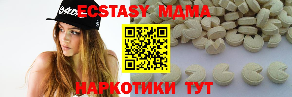 Касимов  МДМА молли  Вход с VPN  MDMA кристаллы 