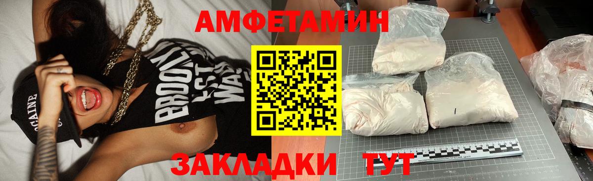 Метамфетамин винт Касимов