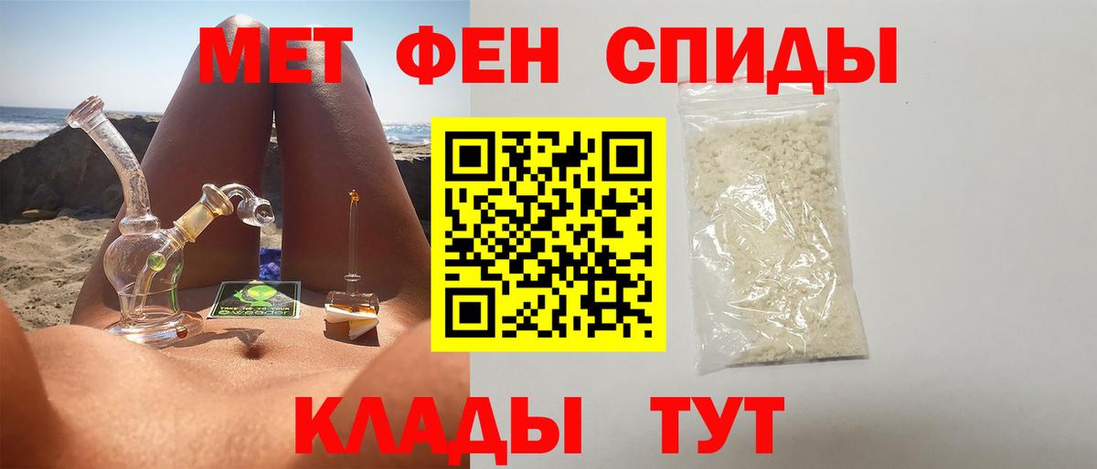 Касимов  Первитин Methamphetamine  Вход с VPN 