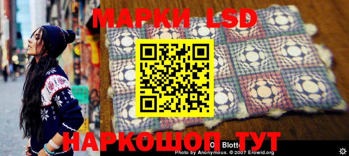 Касимов  Марки 25I-NBOMe 1,5мг  Марки N-bome  Вход с VPN 